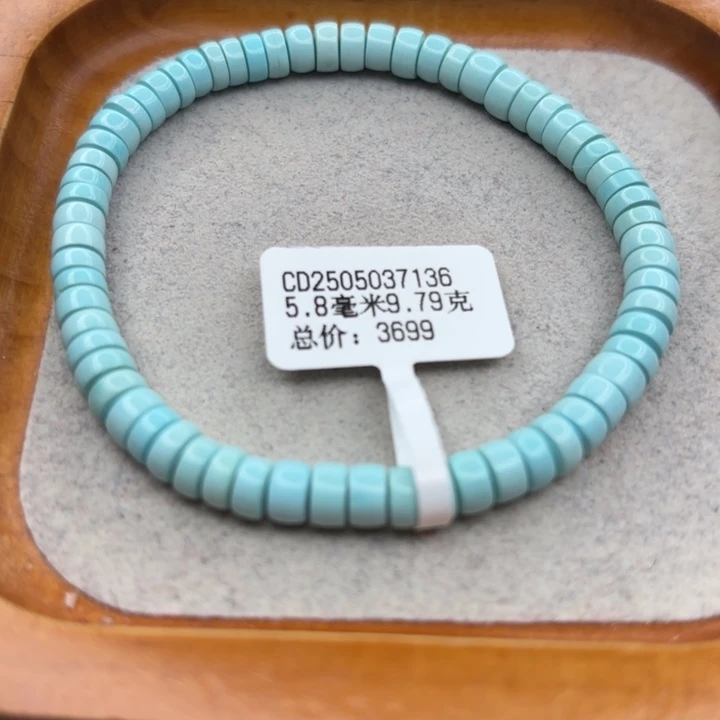 绿松石未镶嵌手链