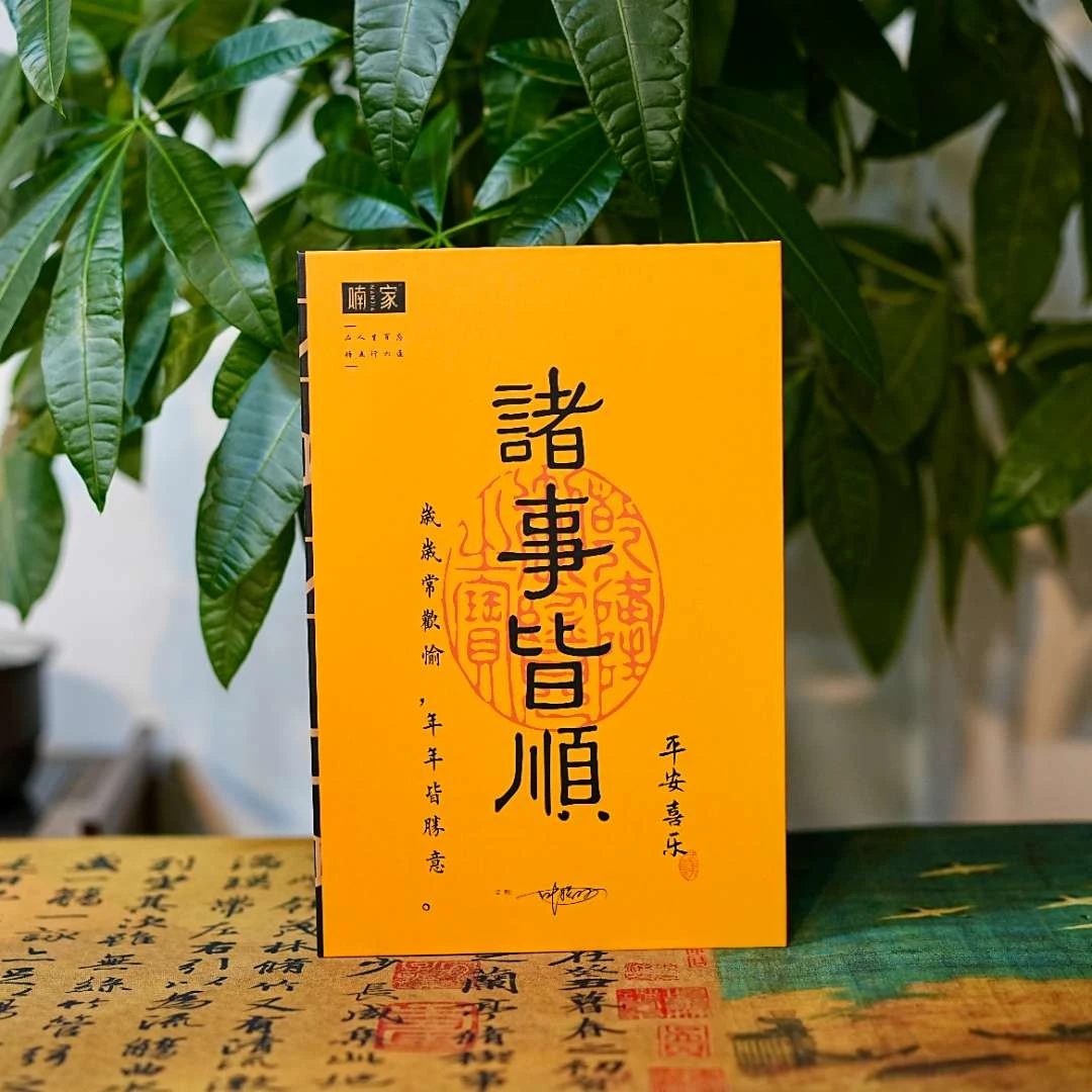 武夷岩茶【诸事皆顺】大红袍-三小盒 礼盒 茶叶-送礼