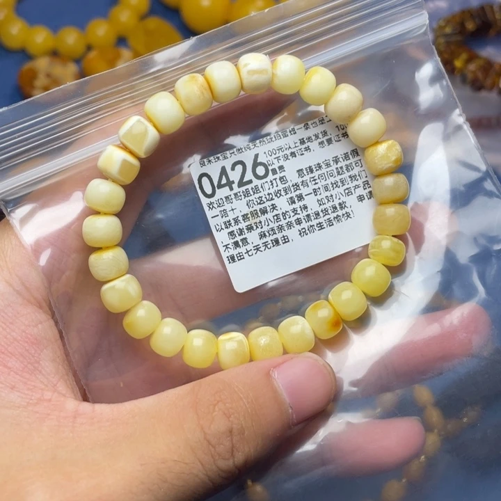 未镶嵌琥珀珠宝奇石