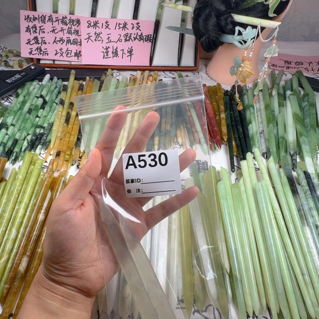 书***岚未镶嵌蛇纹石玉颈饰