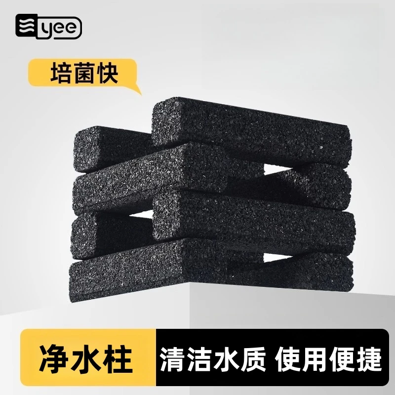 yee 活性炭细菌屋滤材鱼缸配件过滤材料水族箱底滤净水石英球