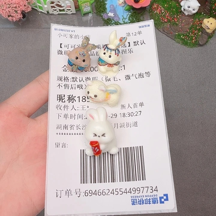 185宝宝的补米链接