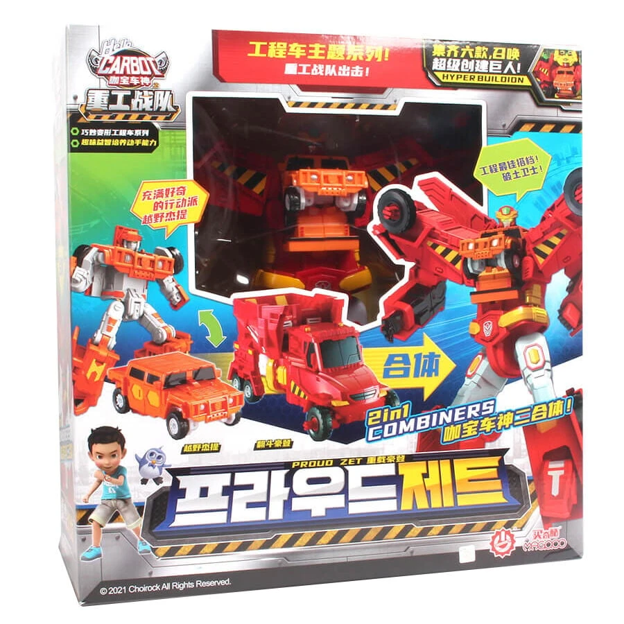 hellocarbot咖宝车神重载豪登89092