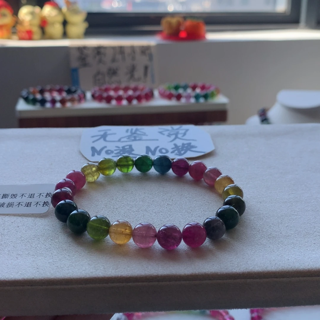 碧玺手链未镶嵌碧玺