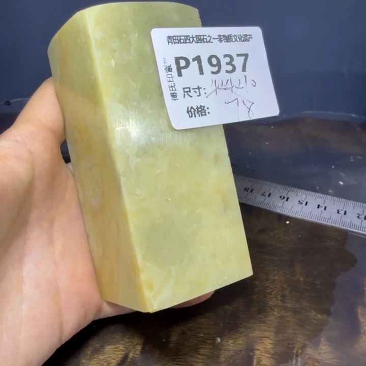 青田石11.6青田石雕厂家直销