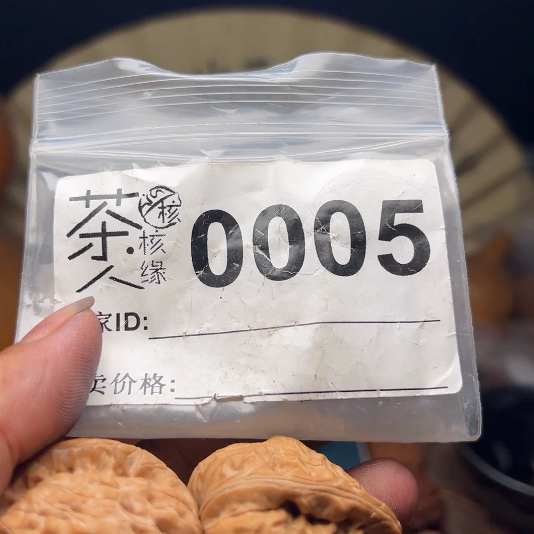把件文玩核桃我们