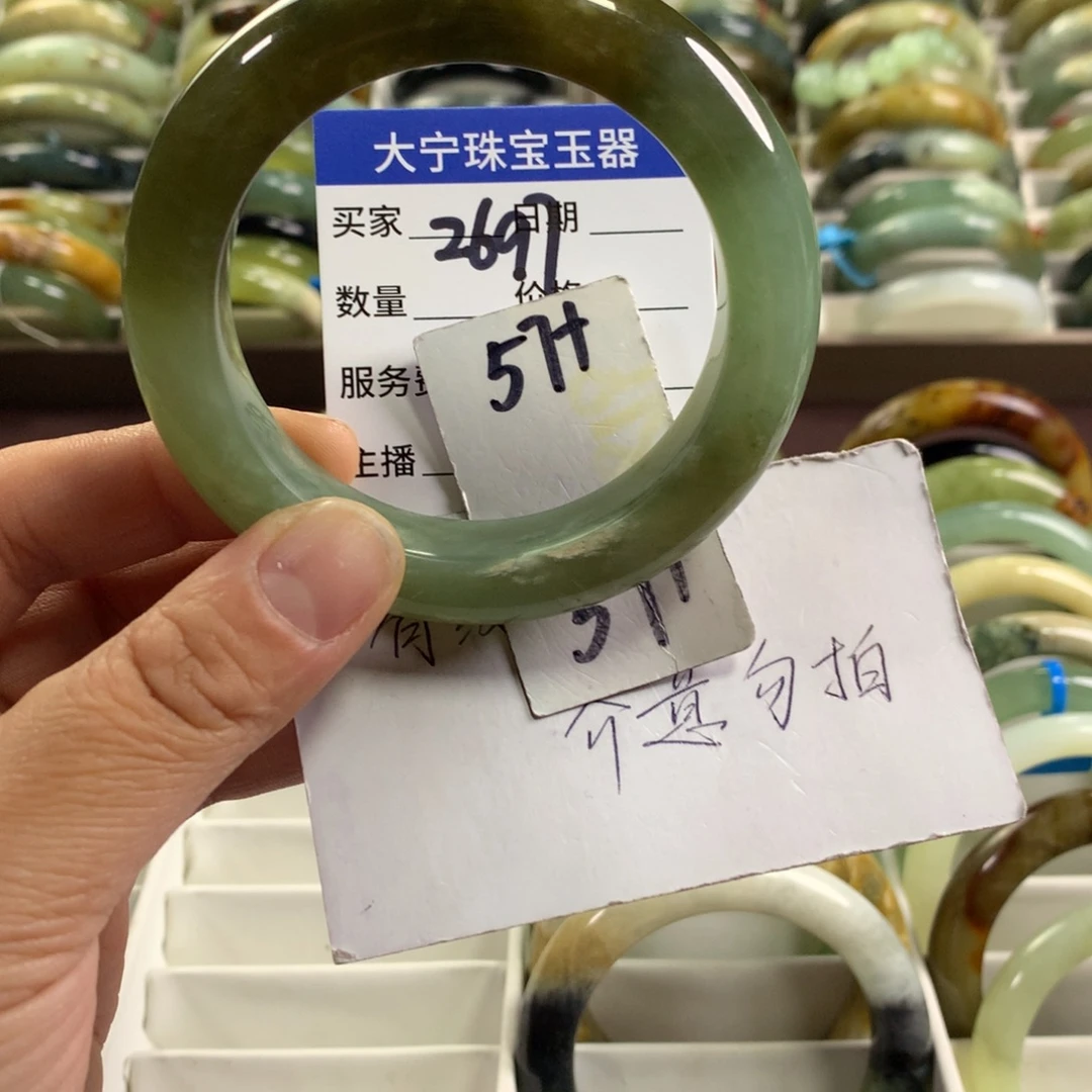 蛇纹石玉未镶嵌手镯2697