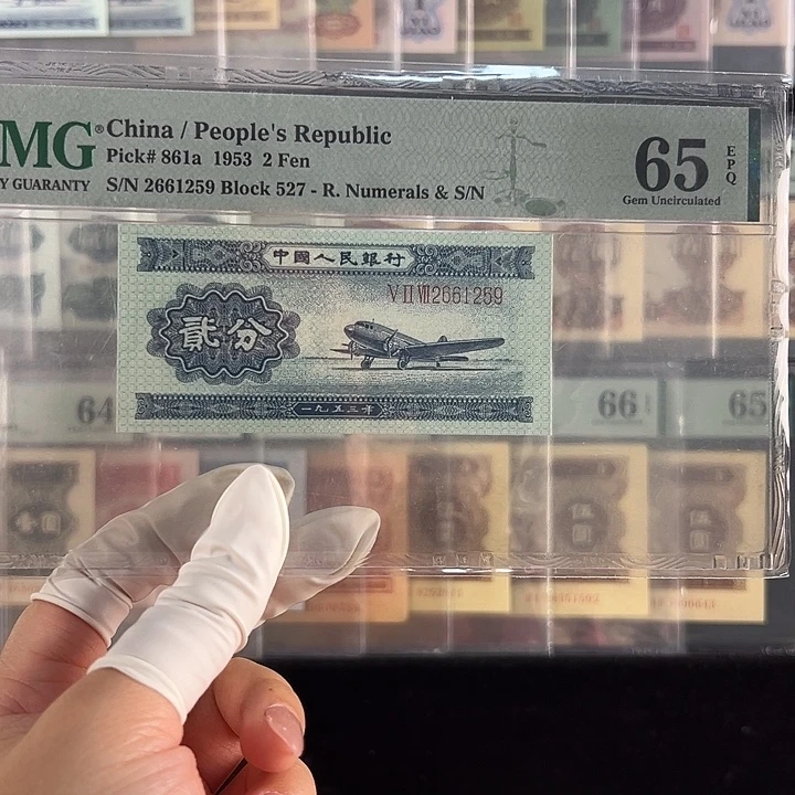 长号二分福利包邮