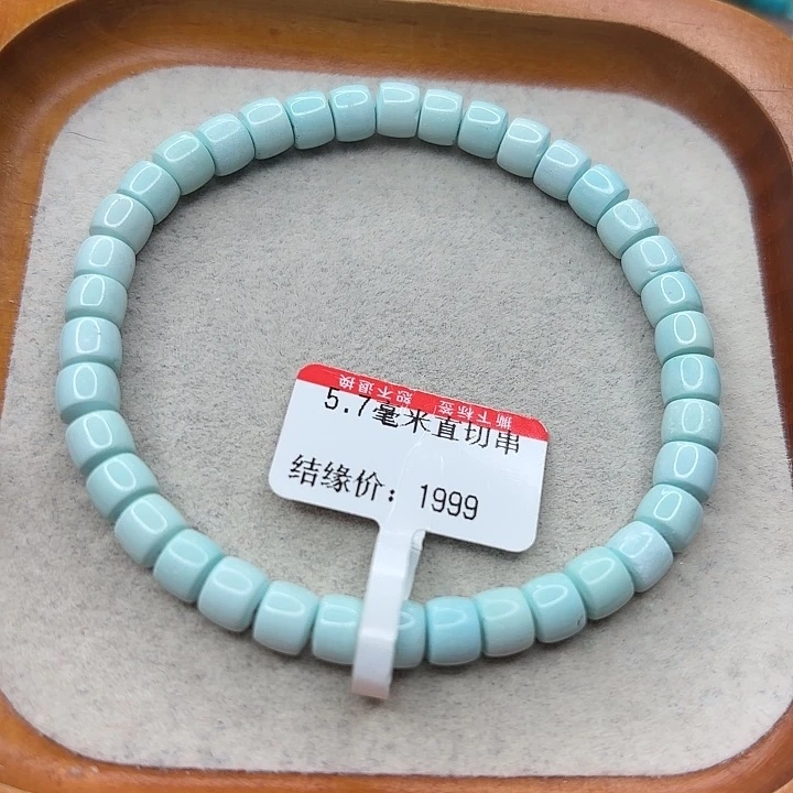 未镶嵌绿松石手串
