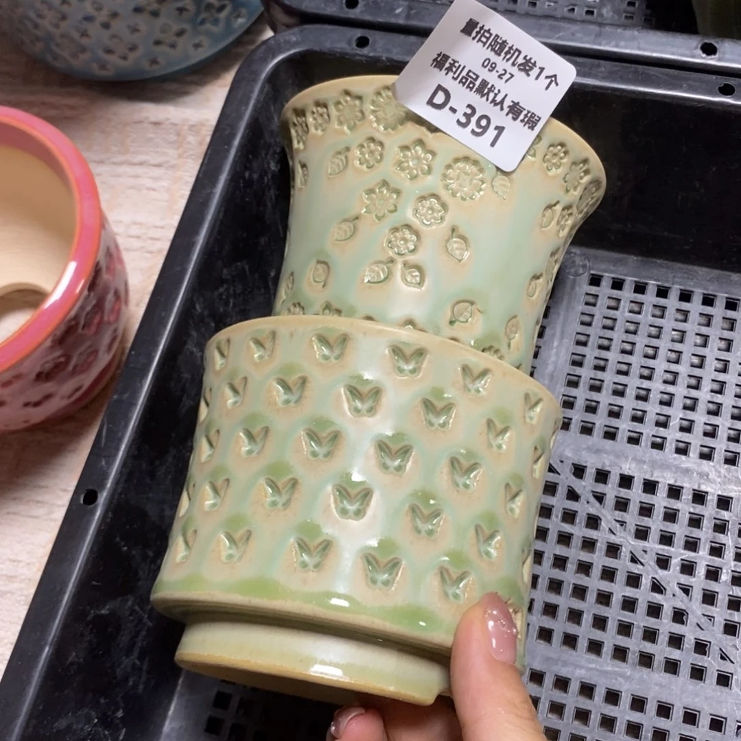 七里烧默认瑕9-27-391-2个