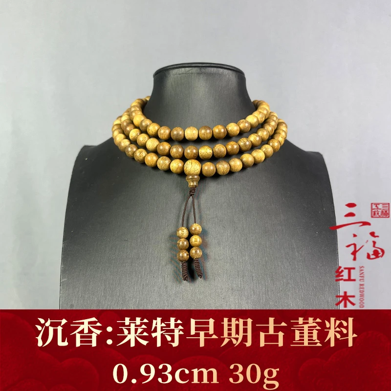 124198 莱特早期古董料 沉香