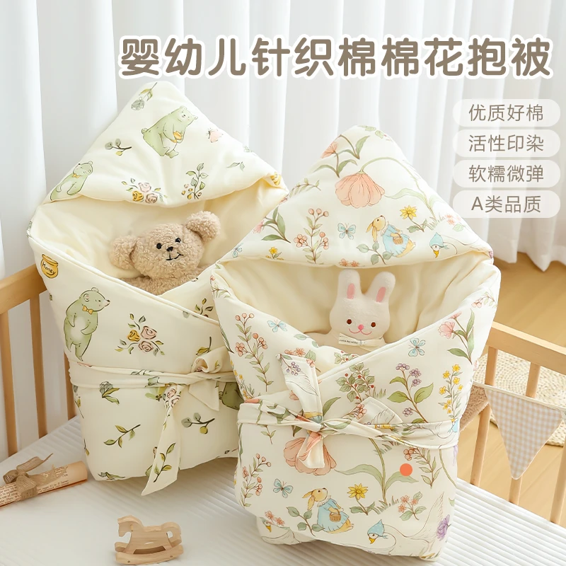 包被婴儿初生纯棉a类新生儿产房襁褓儿童宝宝纯棉花抱被四季通用