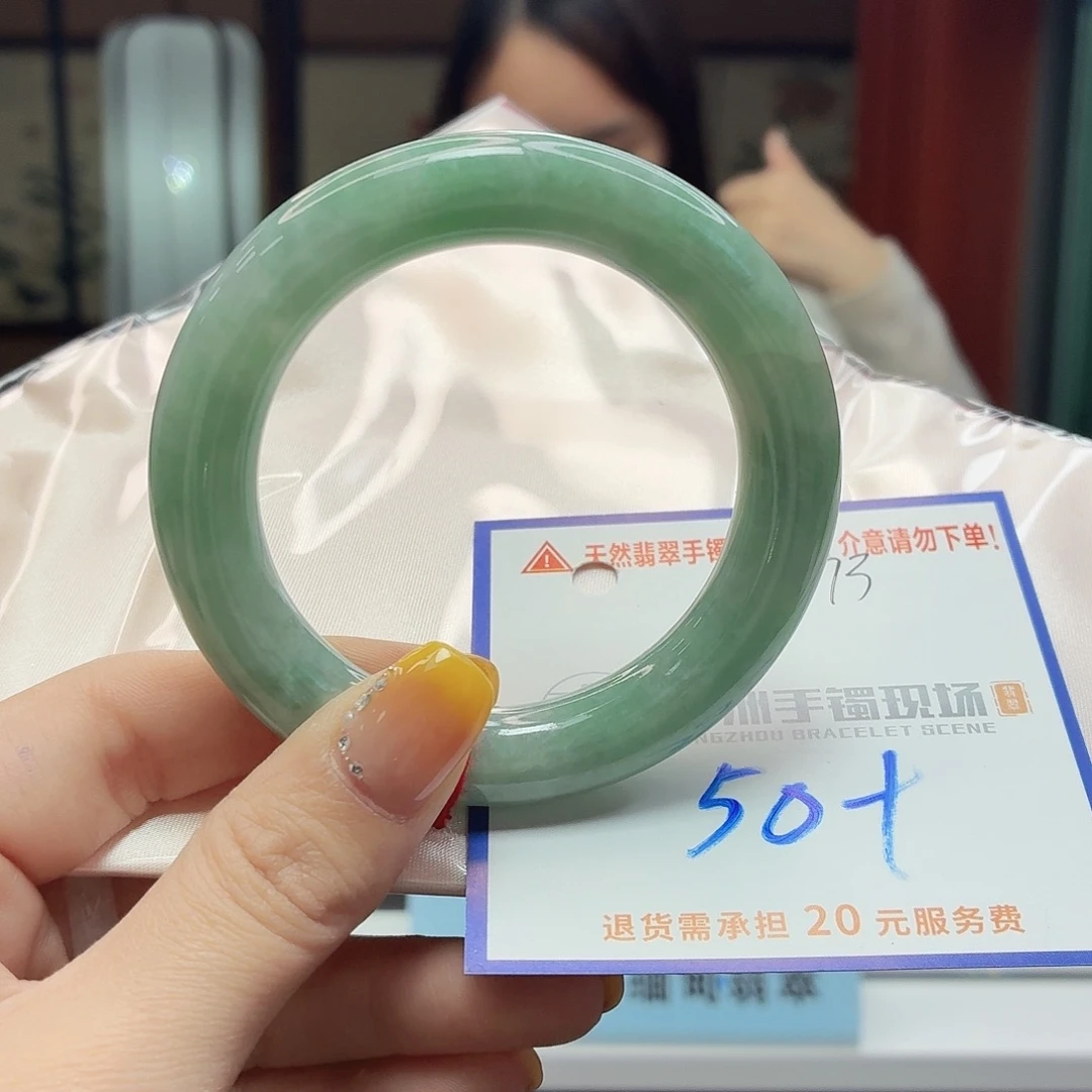 翡翠未镶嵌手镯11111