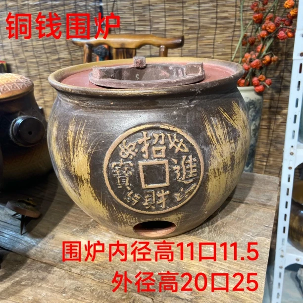 手工粗陶材质围炉煮茶专用炭烤炉煲汤烤奶小火慢炖取暖