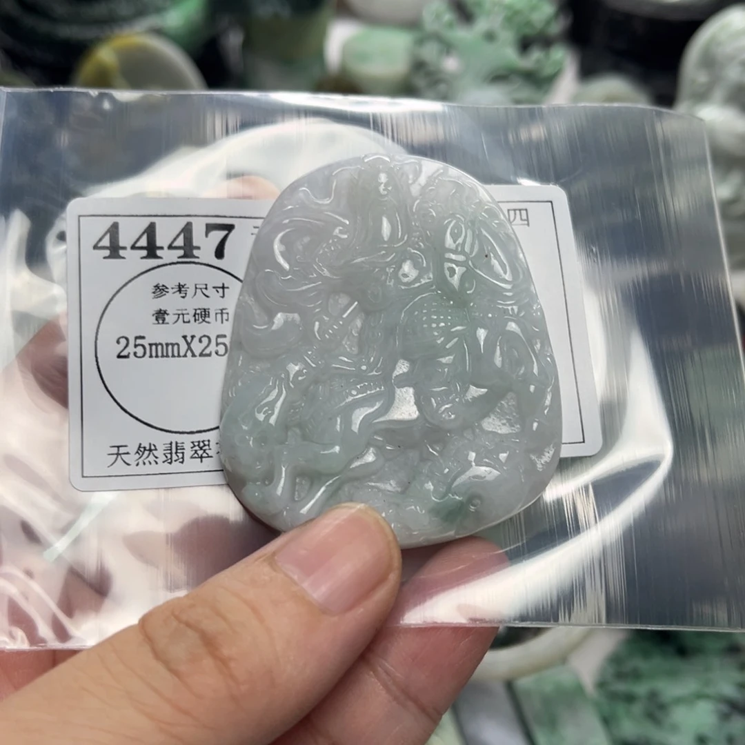 翡翠未镶嵌吊坠(不含链)4447