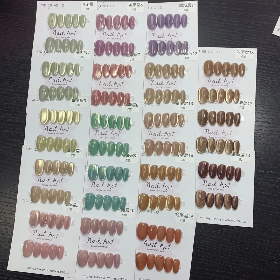 2号直播间孤品猫眼纯手工穿戴甲【NO退NO换】微瑕