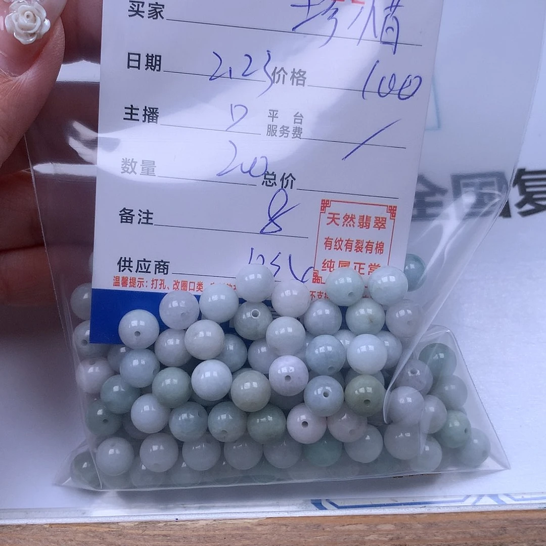 翡翠手链足铂镶嵌珍*