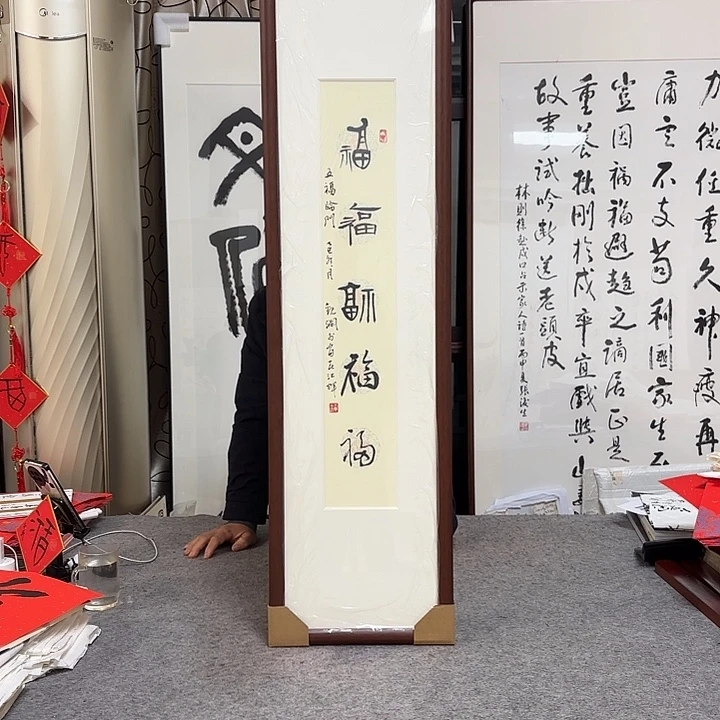 书法黄涛书法作品（112*30）