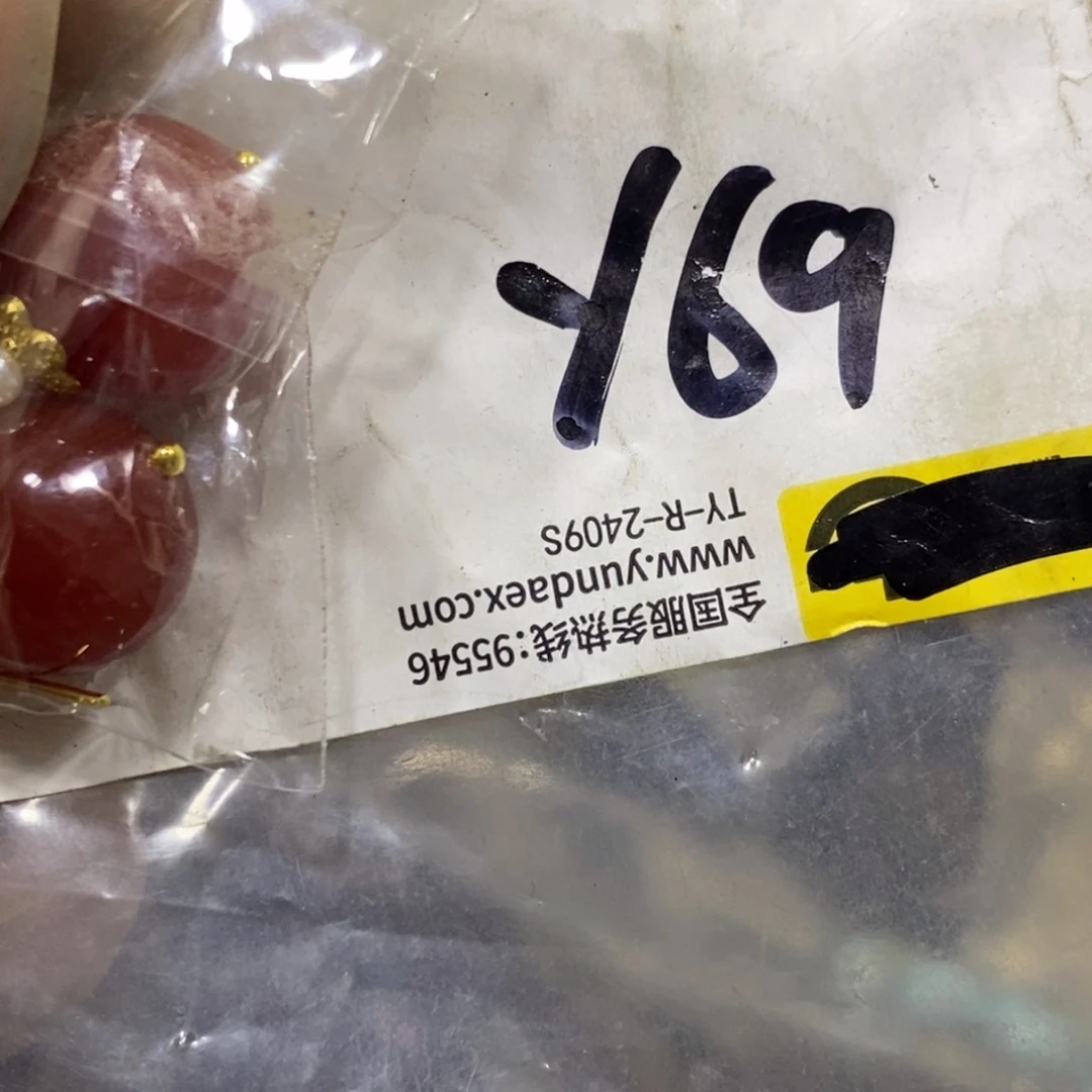 金属七*民间杂项直播间专属链接