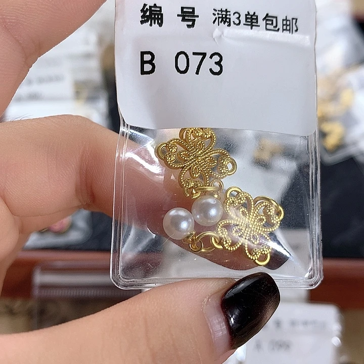 铜合金纯色系列 满三单飞