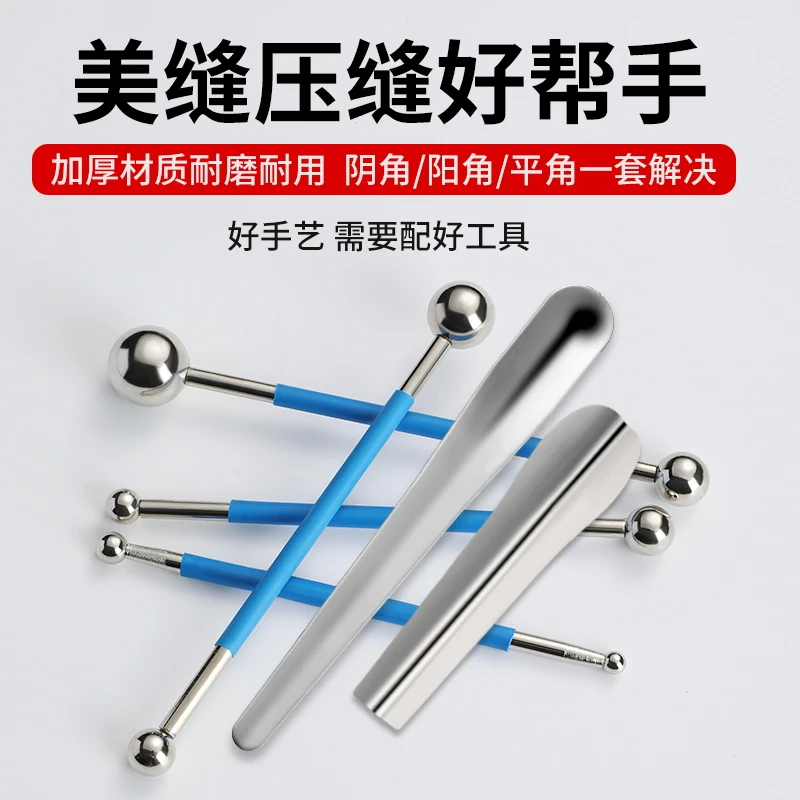 美缝施工工具阴阳角压边球压缝抹缝地砖瓷砖专用勾缝专业