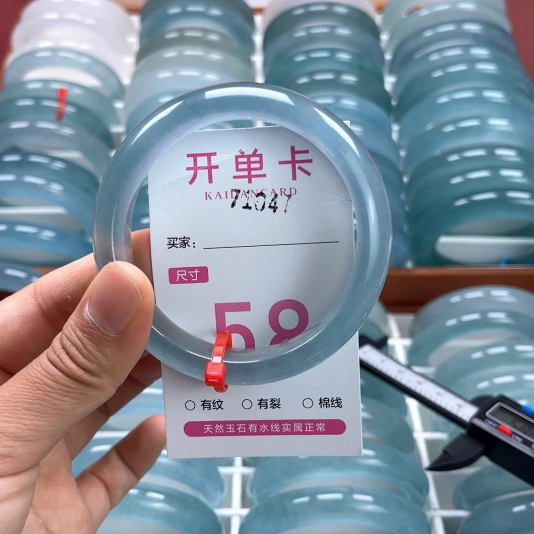 ****干未镶嵌手镯石英质玉