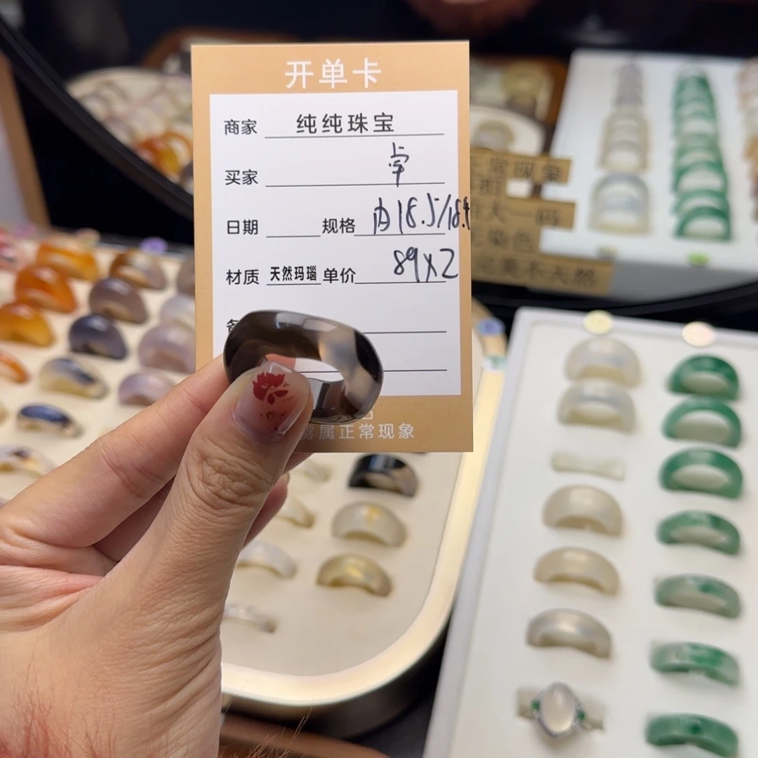 玛瑙/玉髓戒指合金?****卓