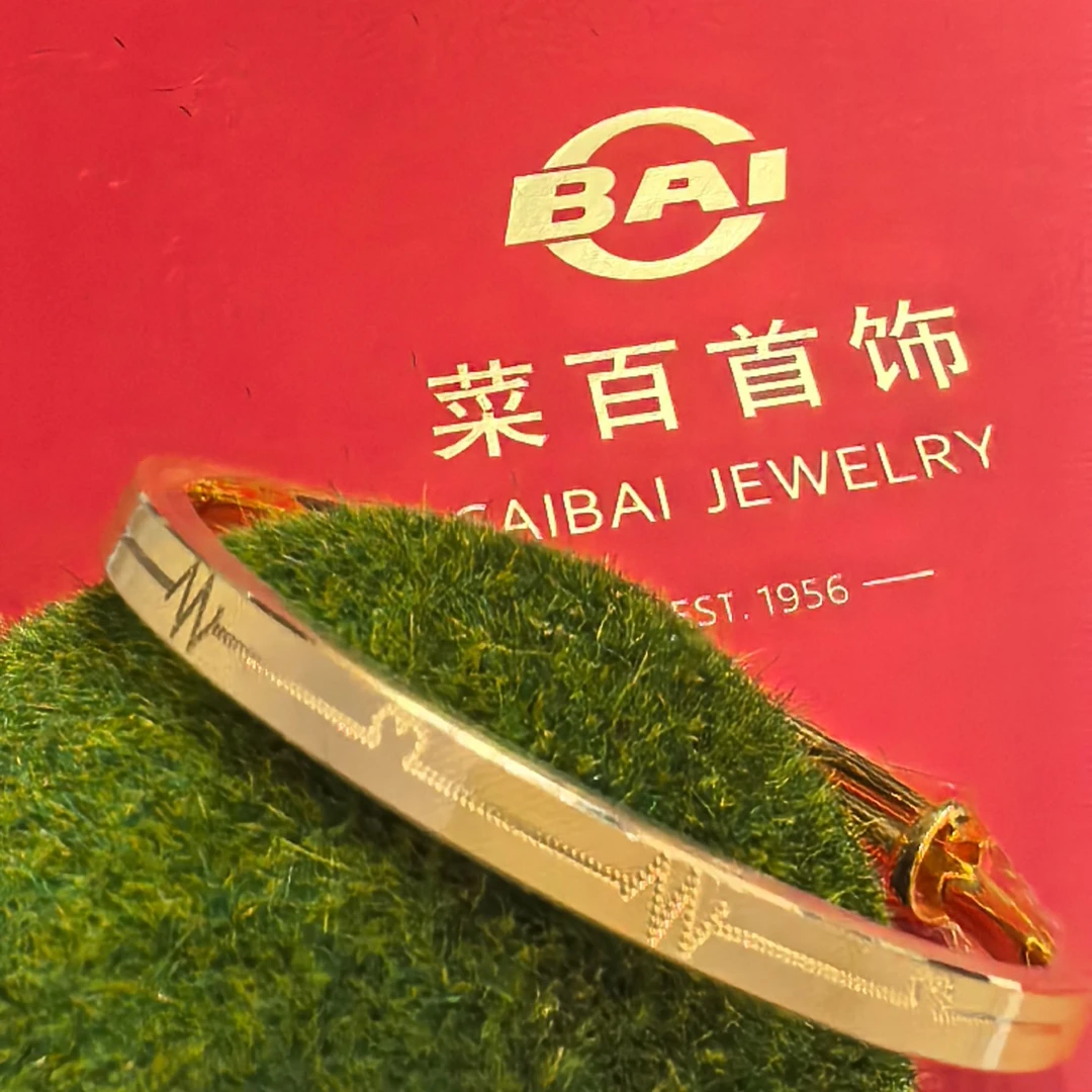 CBAI/菜百AL  足金手镯  足金999‰