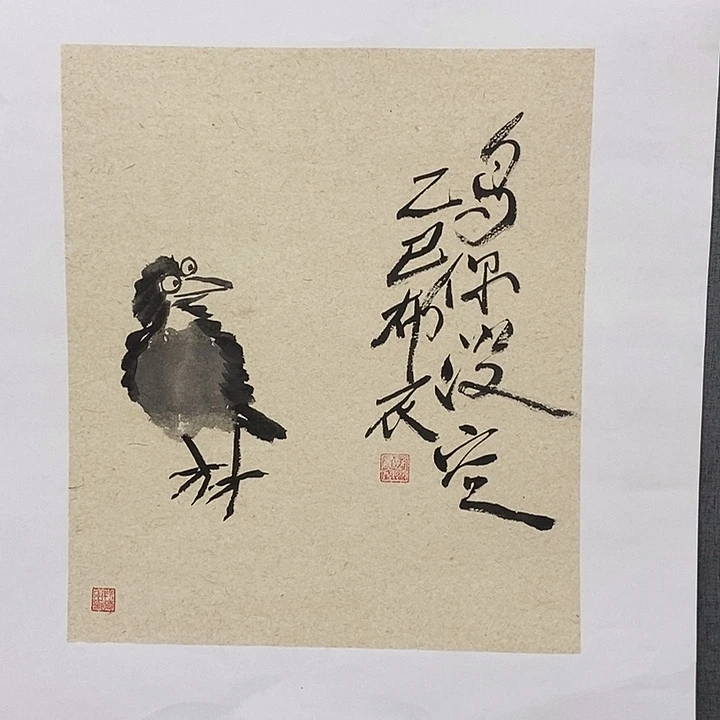 国画手写手绘作品193