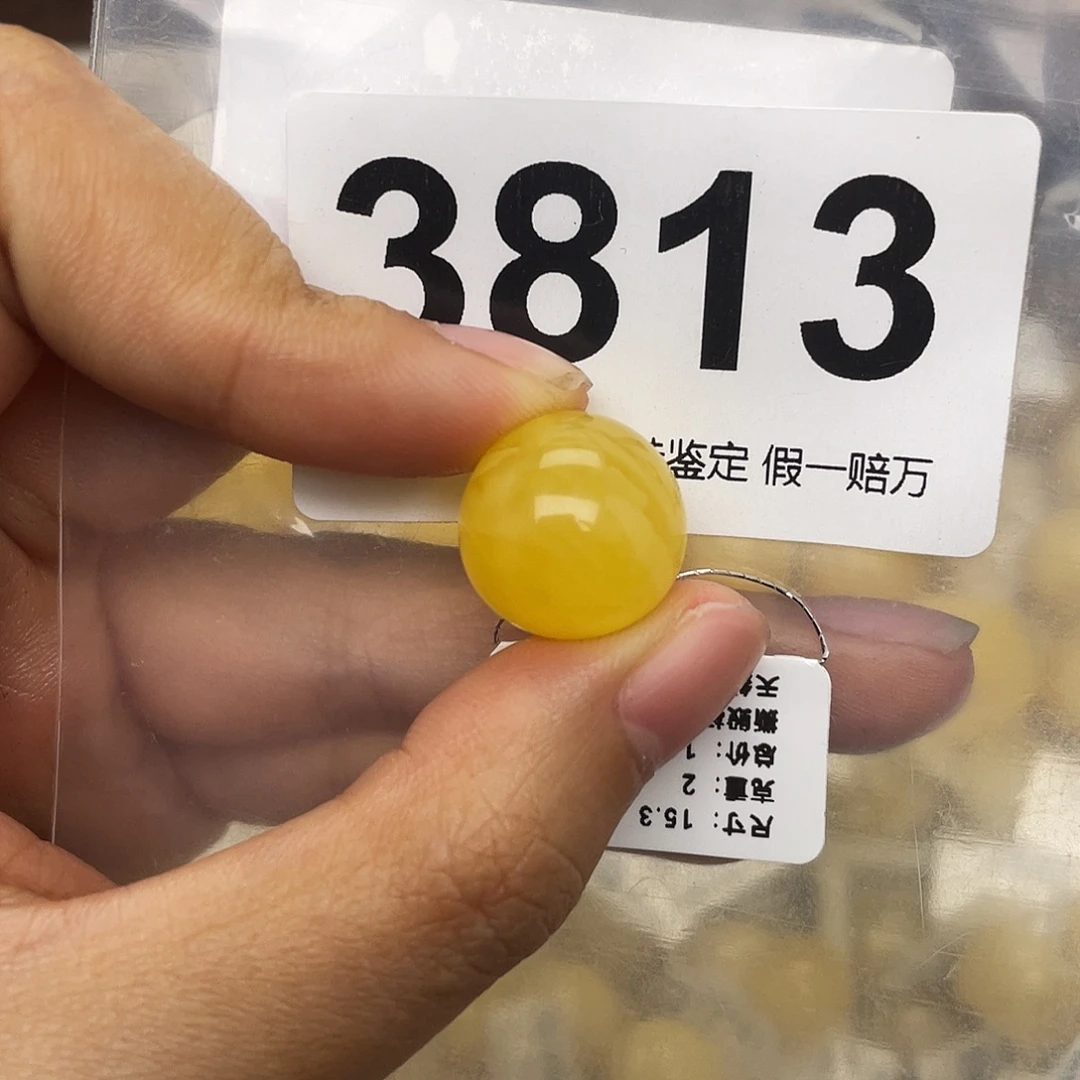 蜜蜡未镶嵌珠宝奇石15.3