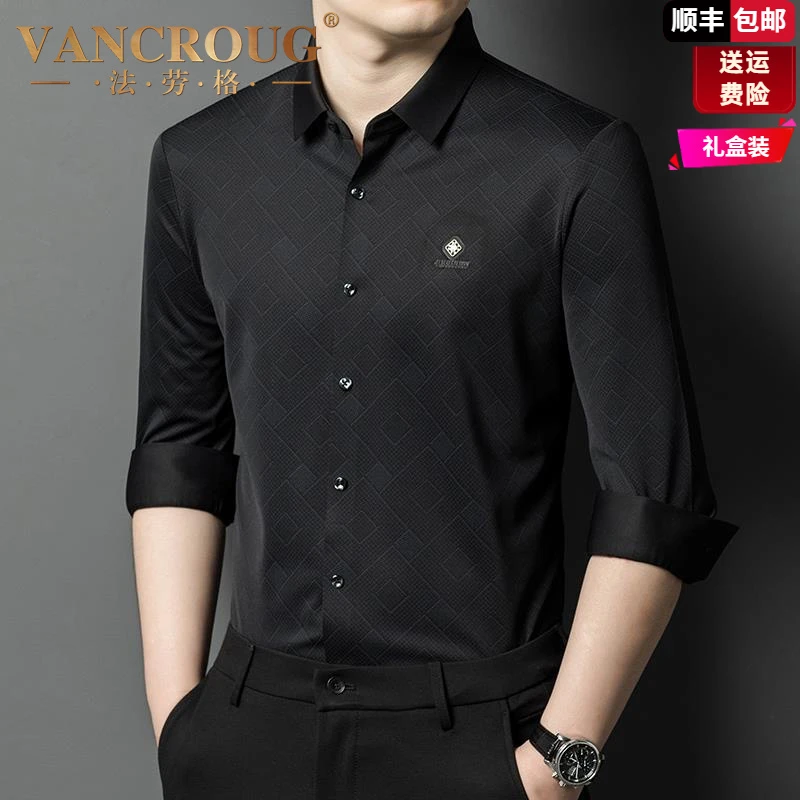 法劳格春秋季商务休闲无痕衬衣男士薄款长袖衬衫中年爸爸装抗皱寸