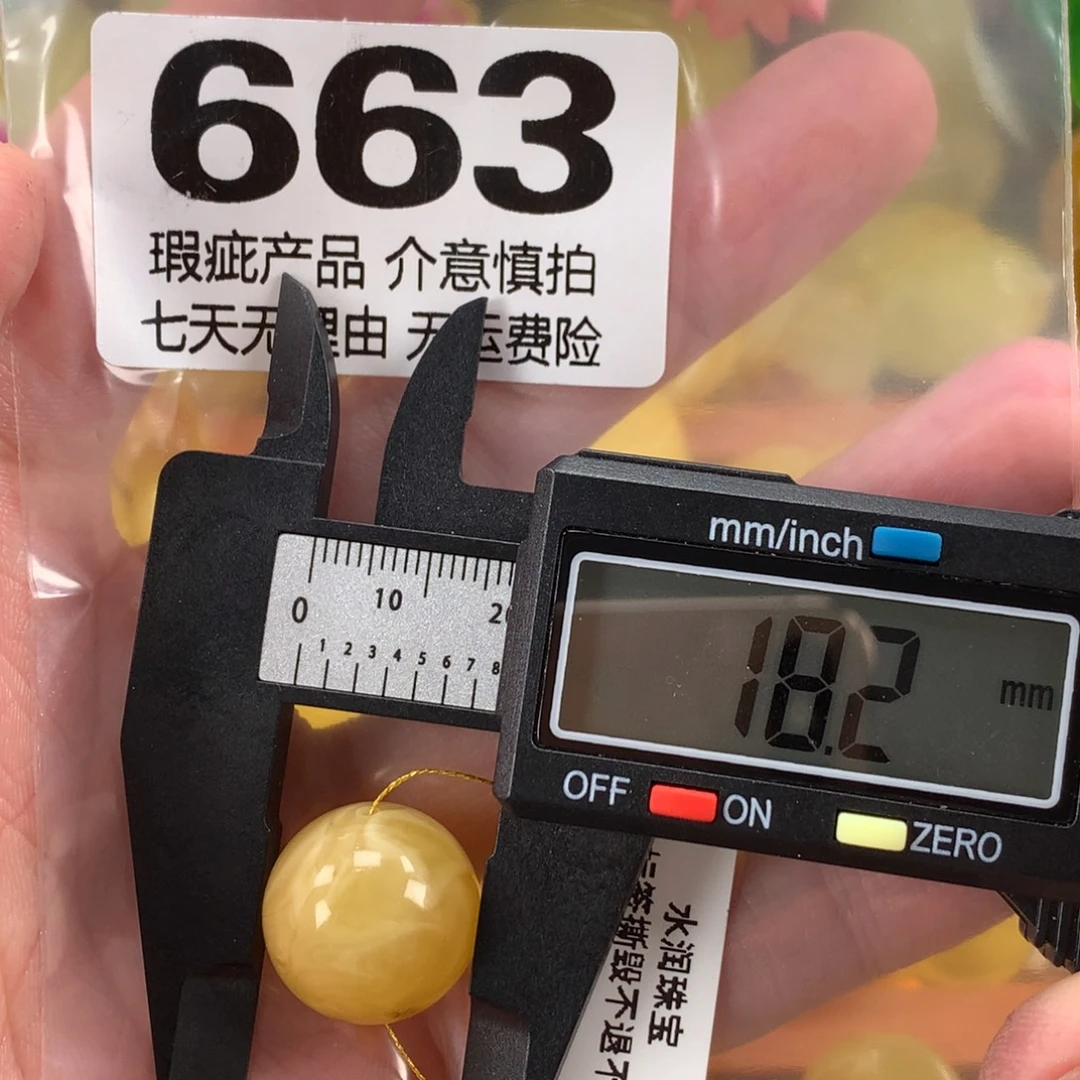 蜜蜡未镶嵌珠宝奇石裸石