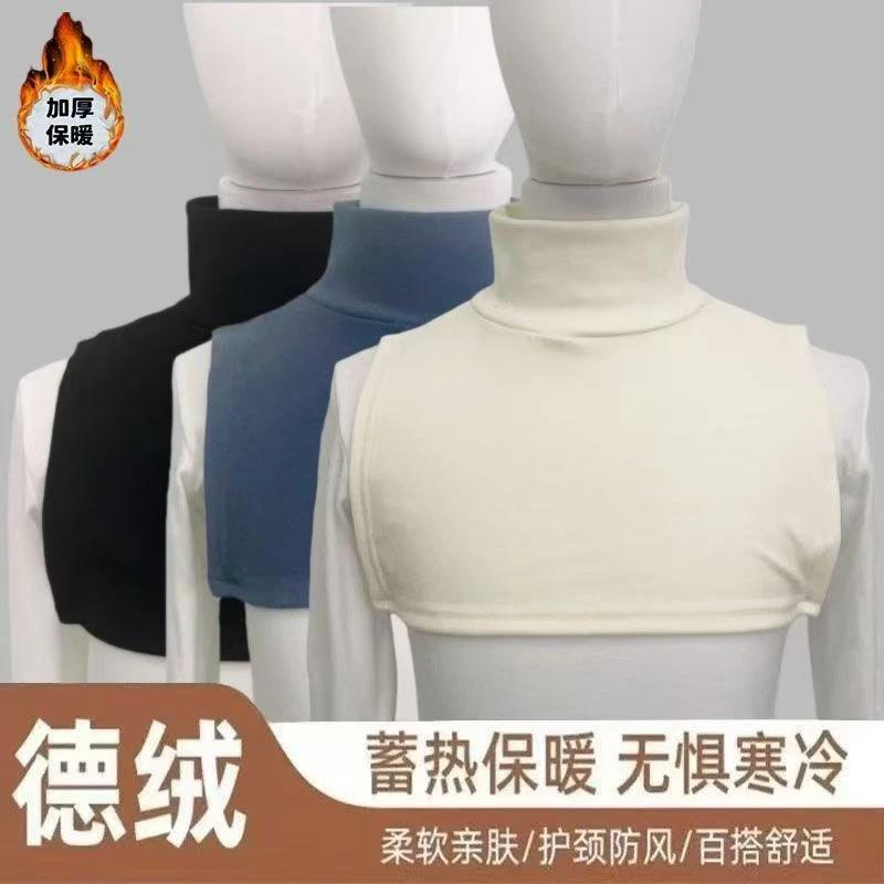 秋冬德绒加绒加厚舒适保暖男女时尚毛衣外套羽绒服防脏高领假领子