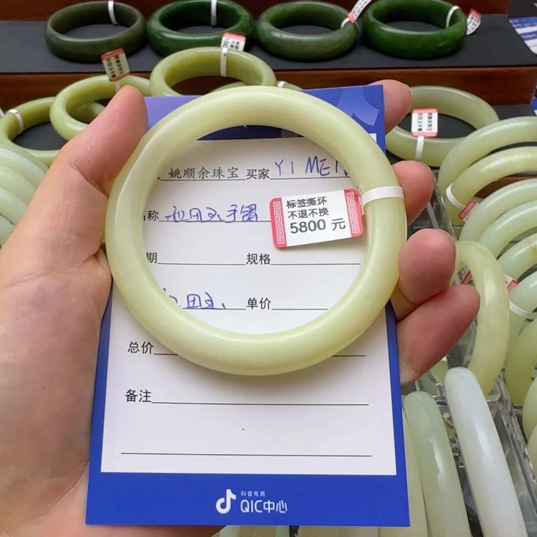 和田玉手镯未镶嵌Y****G