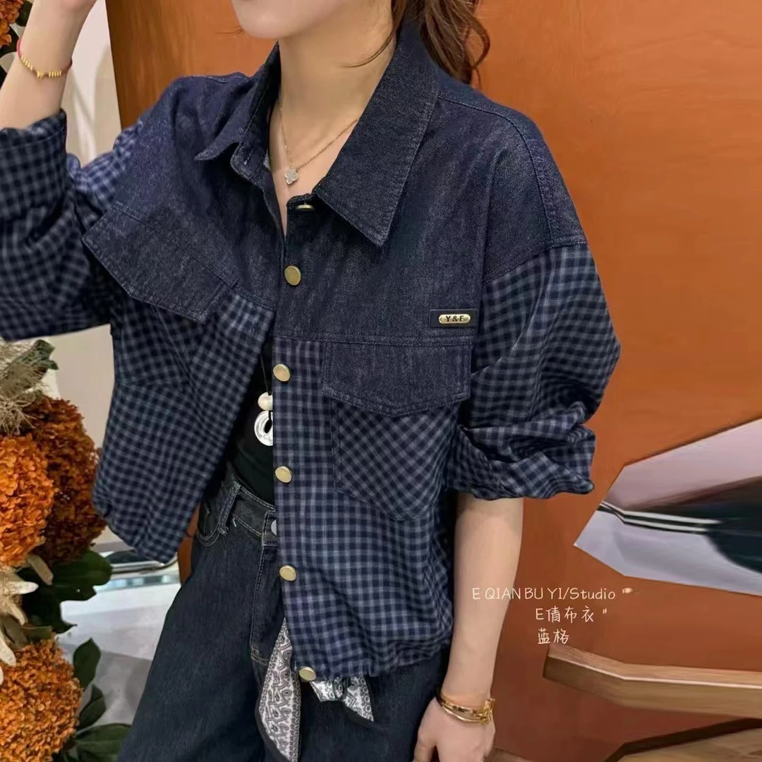 今年流行短外套女2025秋季新款牛仔拼接格子超火宽松上衣气质衬衫