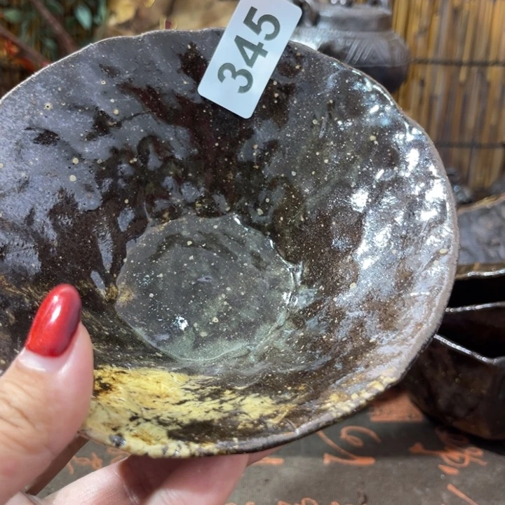 木村信弘柴烧保平