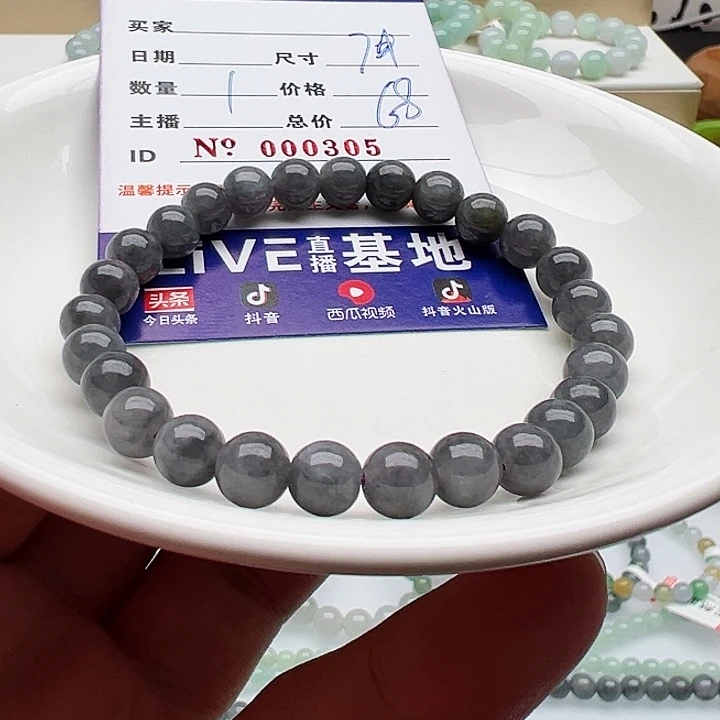 未镶嵌手链翡翠୧****天然翡翠