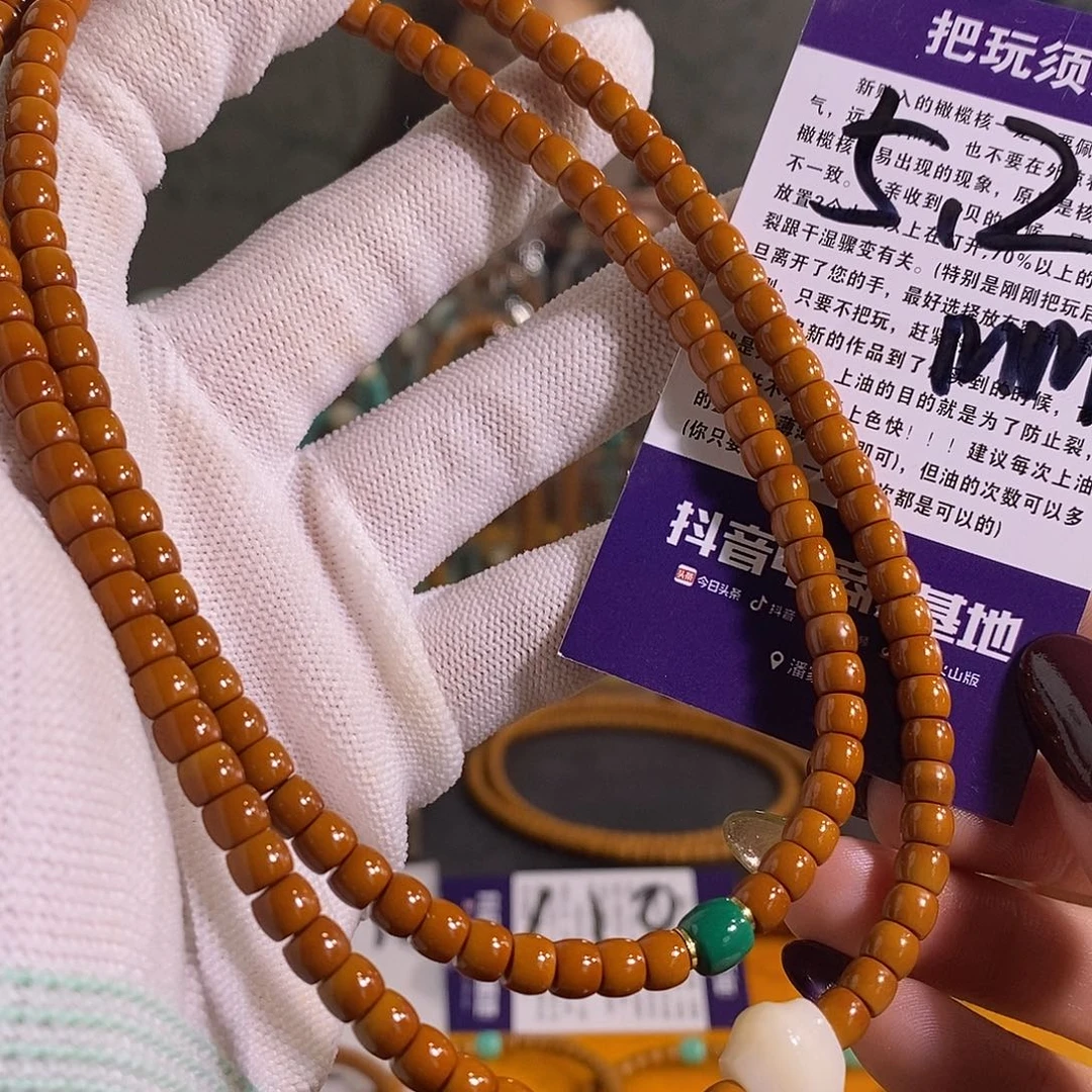 橄榄核吊坠橄榄核5