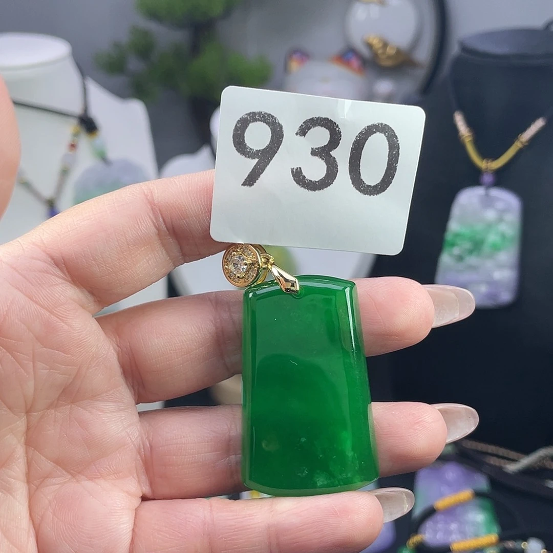 翡翠未镶嵌吊坠(赠链)