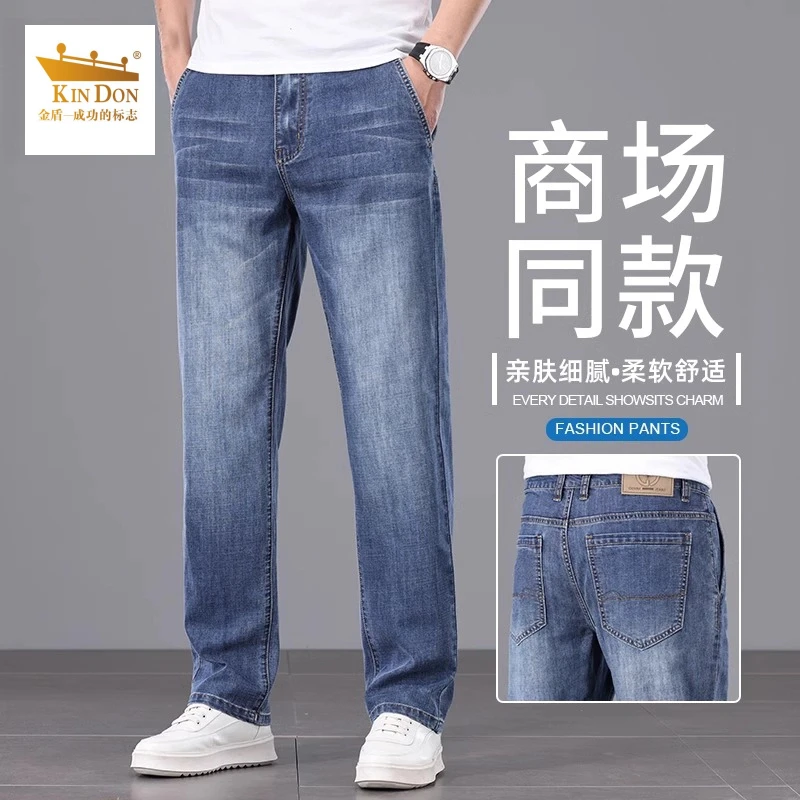 金盾弹力牛仔裤男士直筒宽松阔腿男裤2025秋季新款休闲裤子男潮流