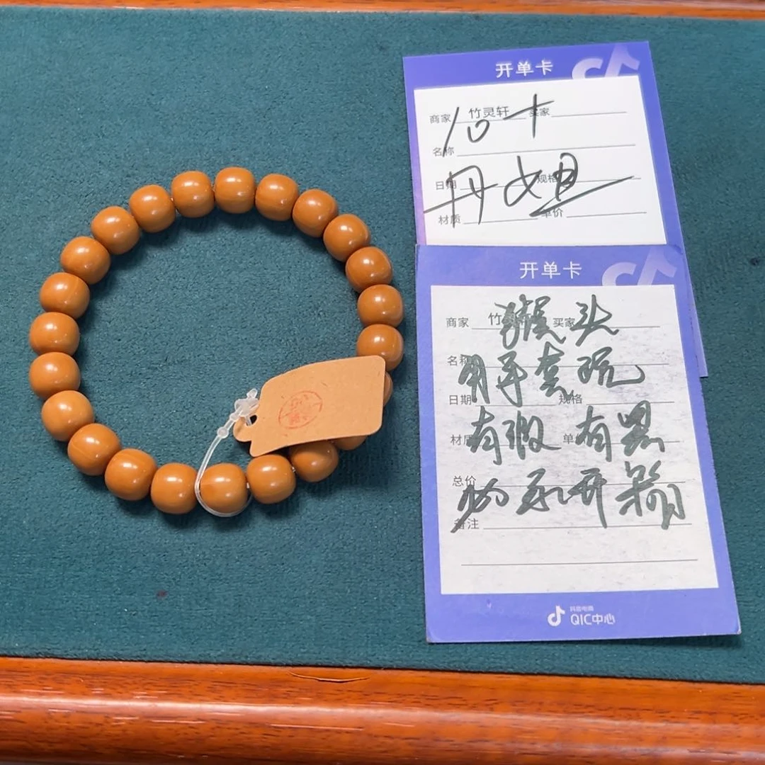 核桃手串/手链猴头