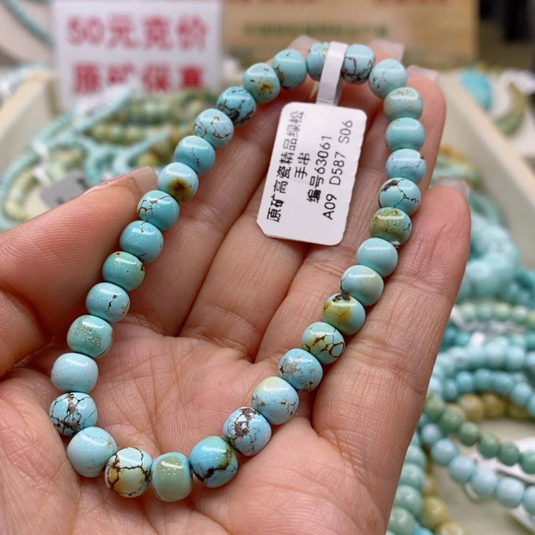 绿松石珠宝奇石未镶嵌