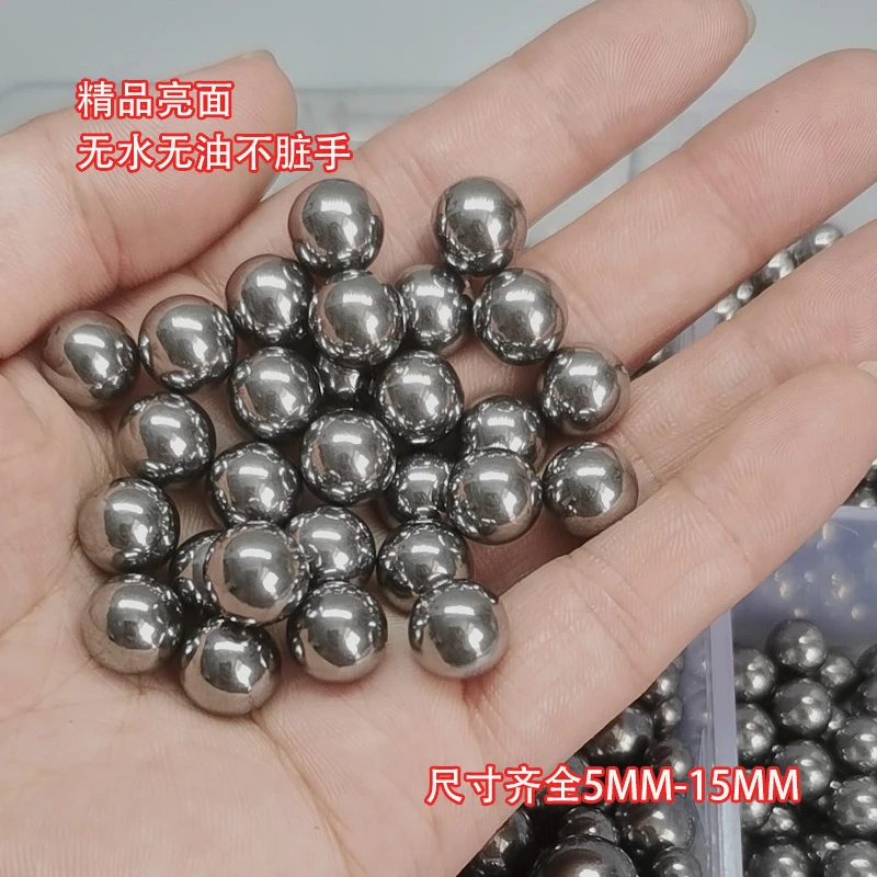 (达人专属)精品亮面钢珠钢球实心多种规格弹弓专用泥丸弹珠批发