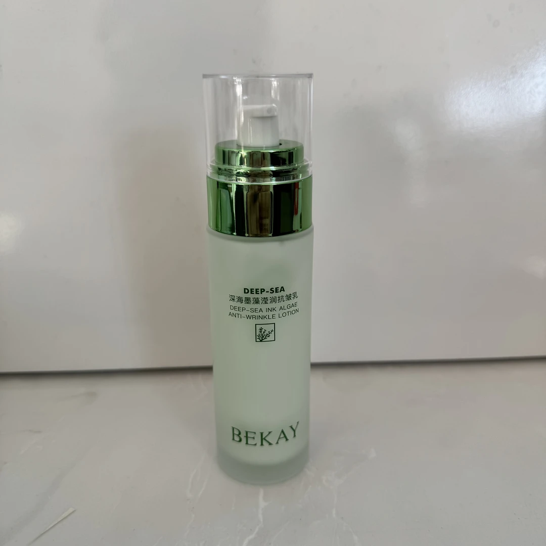 深海墨藻滢润抗皱乳（裸装发亏钱不退换）