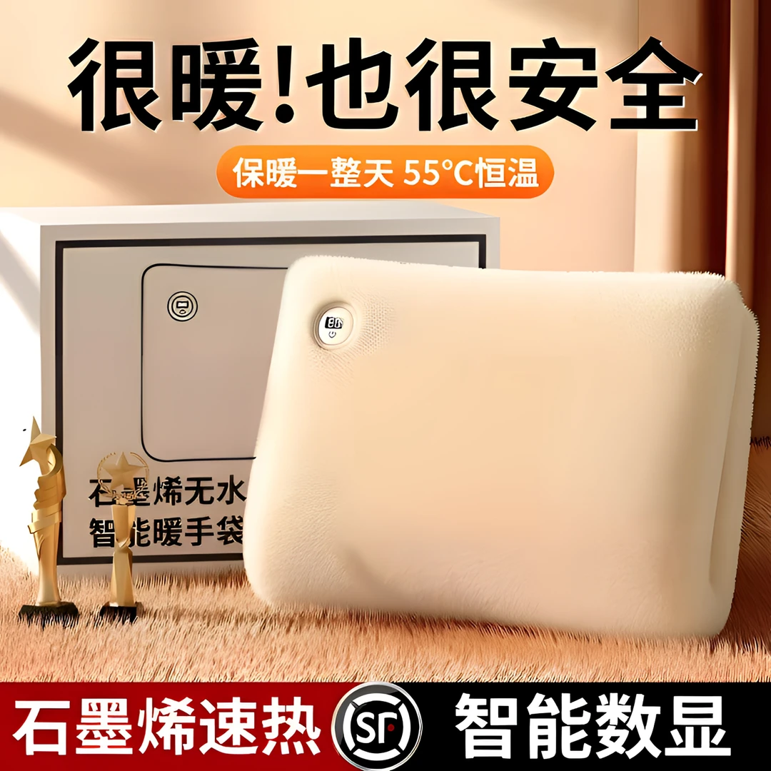 【BERRUAN】石墨烯充电式智能发热暖手宝多功能防寒神器双面发热