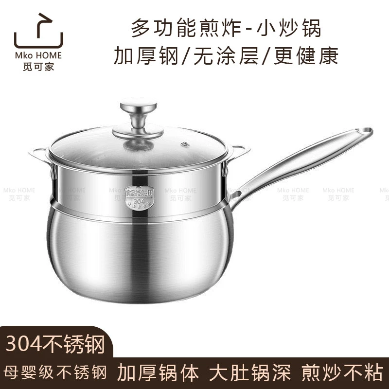 304不锈钢无涂层大肚锅不粘锅炒菜家用平底炒菜锅燃气电磁炉专用