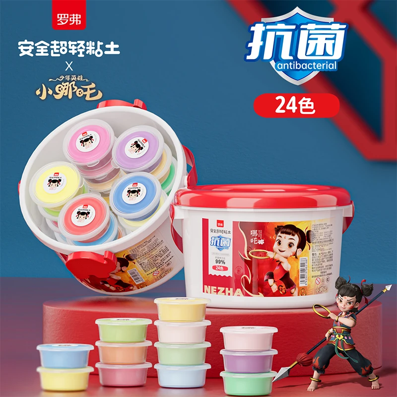 罗弗24色抗菌哪吒收纳桶安全超轻粘土儿童玩具手工作幼儿超值套装