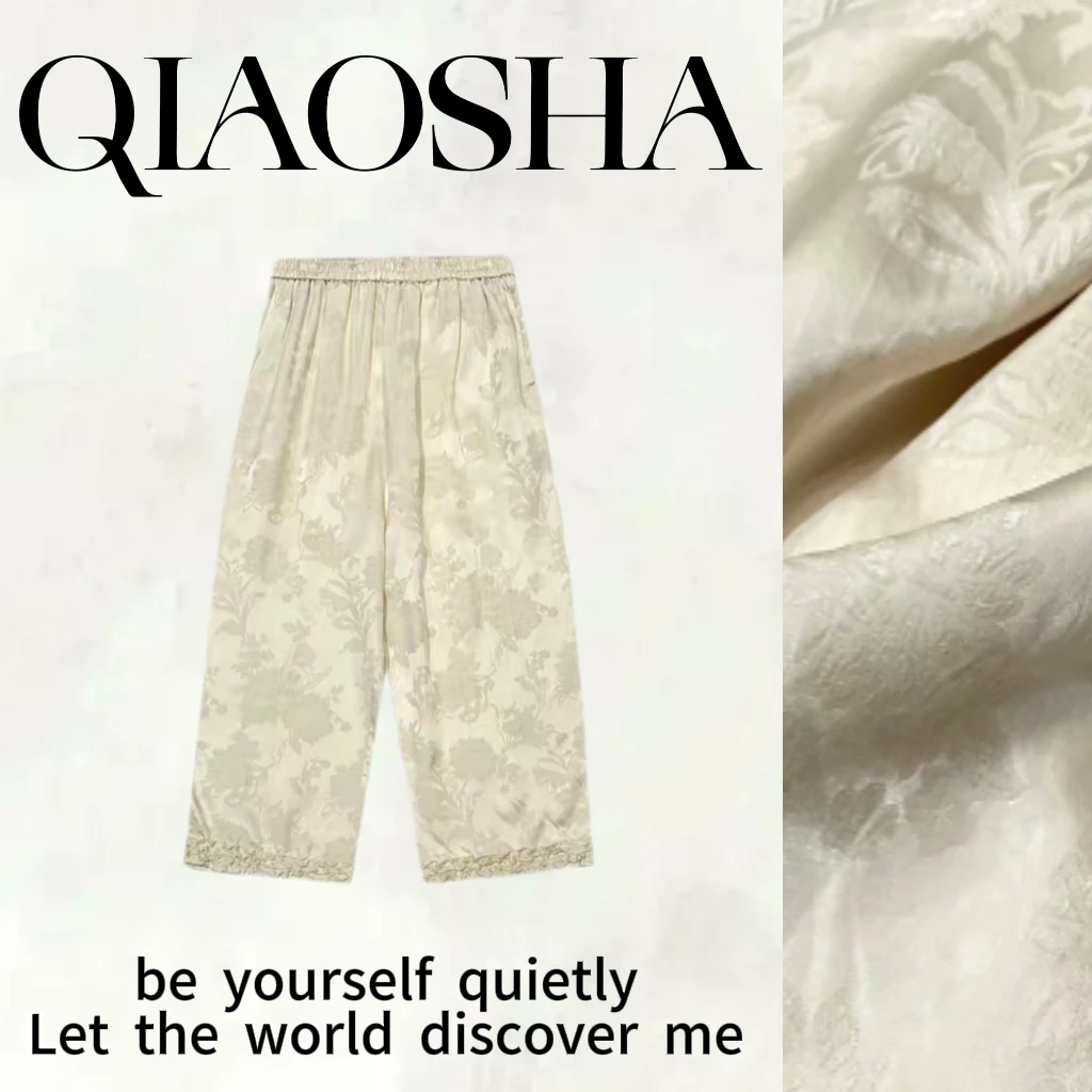 【彩嘉专属】新中式国风重工提花百搭双花边裤