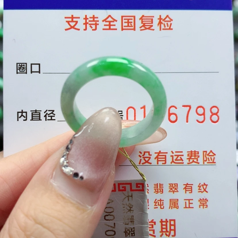 【闪购商品】翡翠戒指未镶嵌16号