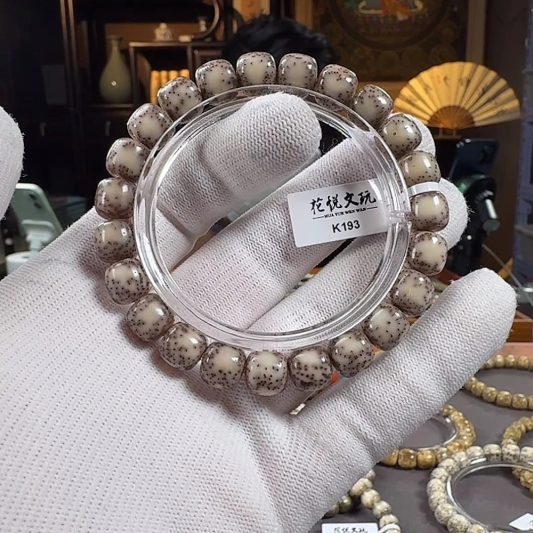 星月菩提手串10x9 糯冰粉冰双留白 K193